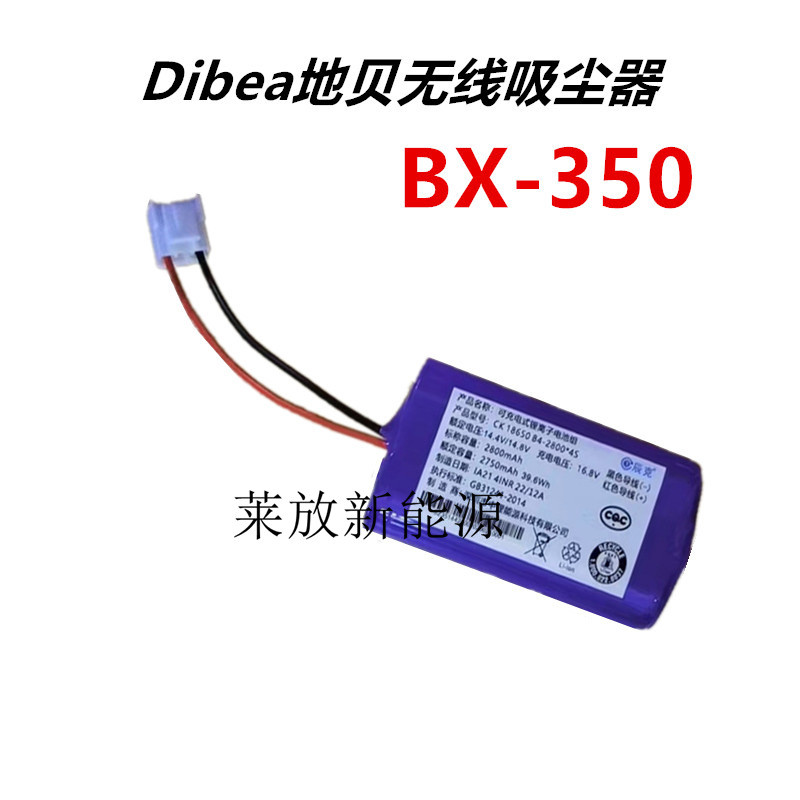 เหมาะสําหรับเครื่องดูดฝุ่น Dibea Dibea BX-350 หุ่นยนต์ในครัวเรือนอัจฉริยะอุปกรณ์เสริมในตัว