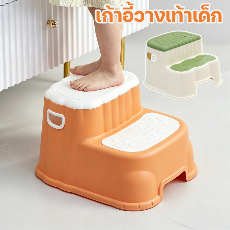 COD สตูลวางเท้าเด็ก เก้าอี้เด็ก อเนกประสงค์ 2ชั้น ไม่ลื่นและมั่นคง การเข้าห้องน้ำ และการอาบน้ำ