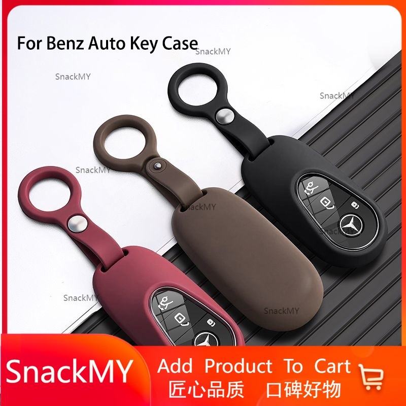 Key Fob สําหรับ Mercedes-Maybach S480, S580, GLS480, S450 รุ่น Key Fob Protector