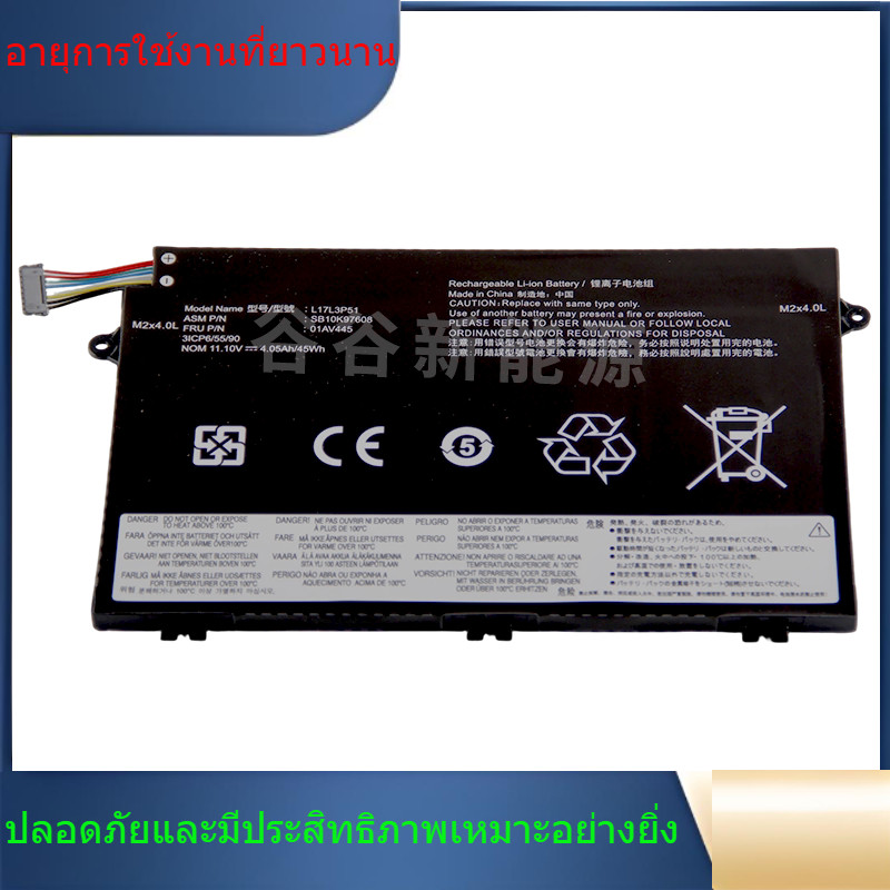 L17C3P51 แบรนด์ใหม่ที่เหมาะสม Lenovo L17L3P51 R / E580 E480 E490 E14 L17C3P51 01AV445 แบตเตอรี่แล็ปท