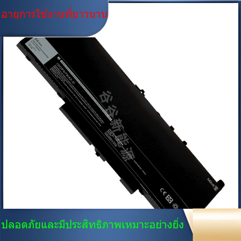 J60J5  แบตเตอรี่แล็ปท็อปสำหรับ Dell Latitude J60J5 E7270 E7470 MC34Y 7CJRC R1V85