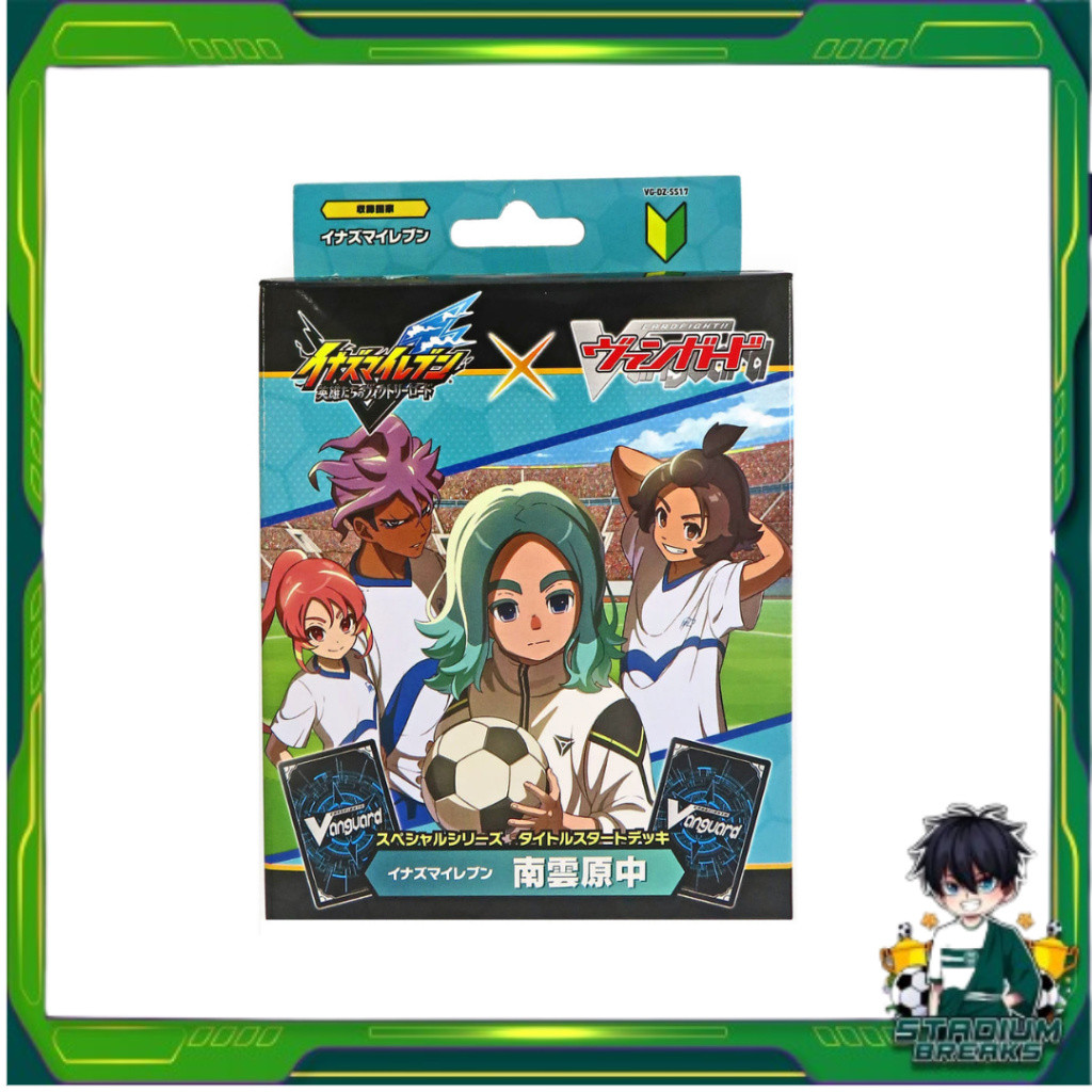 [ 1 กล่อง ] ชุดเริ่มต้นเล่น Cardfight!! Vanguard JP [DZ-SS17] Inazuma Eleven Nagumohara Team (p2)