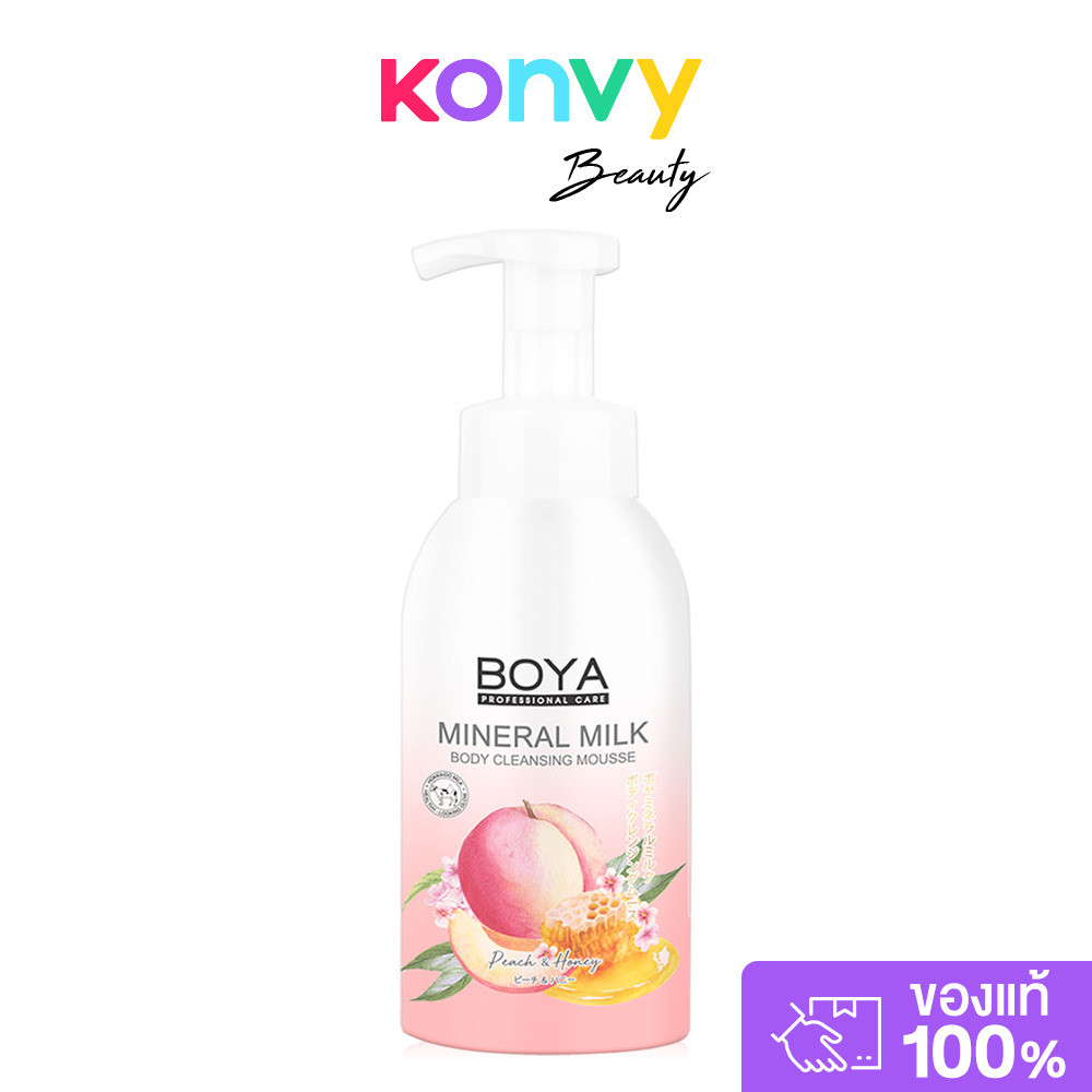 Boya Mineral Milk Body Cleansing Mousse Peach & Honey 500ml โบย่า มิเนอรัล มิลค์ บอดี้ คลีนซิ่ง มูส สูตรพีชและน้ำผึ้...