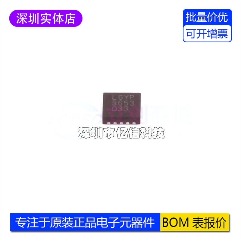 ต้นฉบับใหม่เอี่ยม LT3045IDD#PBF บรรจุภัณฑ์ DFN-10 เครื่องปรับแรงดันไฟฟ้าเชิงเส้นแบบปรับได้ (LDO) ชิป