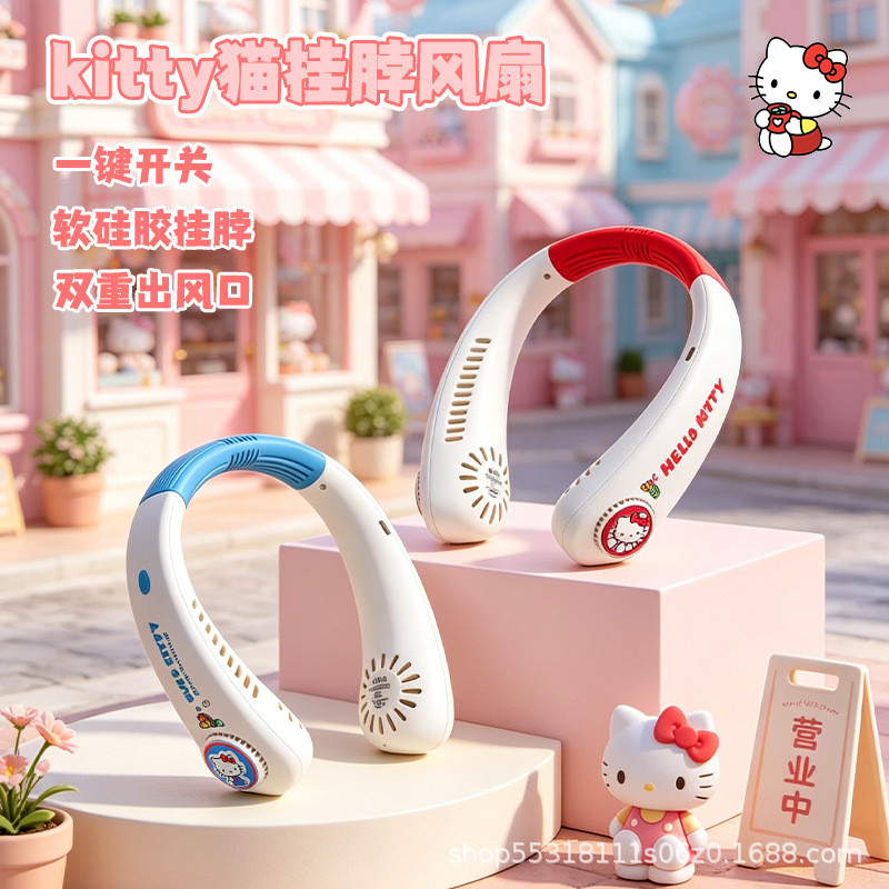 Hello Kitty Halter Fan แบบพกพาแบบพกพาขนาดเล็ก Leafless กลางแจ้งขี้เกียจแขวนคอ USB ชาร์จพัดลมขนาดเล็ก XZ5R
