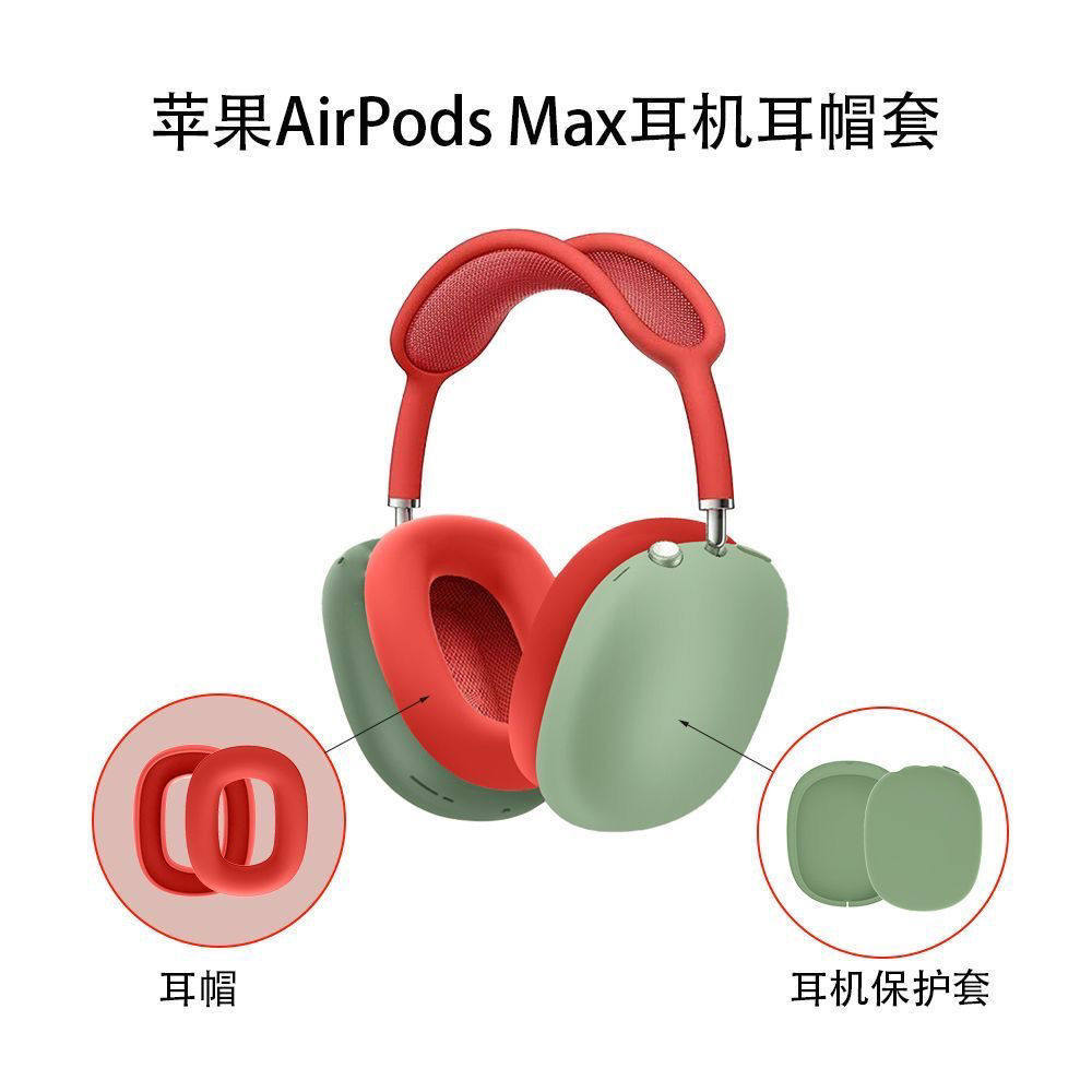 เหมาะสําหรับ APPle APPle AirPods Max ชุดหูฟังชุดหูฟังบลูทูธเคสซิลิโคนเคสแบบนุ่ม