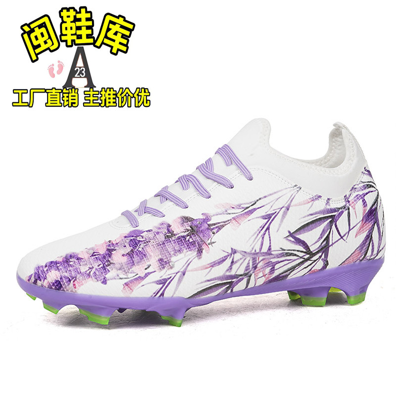 Ink Painting Spike Football Boots Support