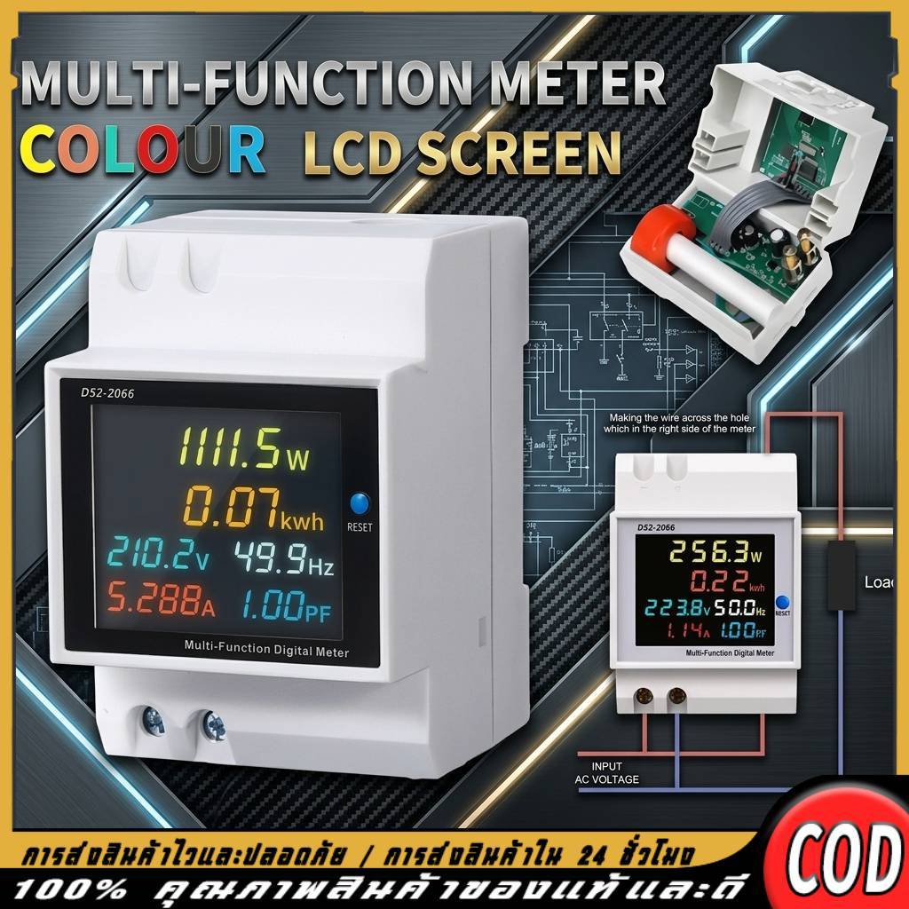 D52-2066 เครื่องวัดพลังงาน ควบคุมด้วยแอป WiFi หน้าจอดิจิตอลเครื่องวัดพลังงาน AC monitor 110V 220V 38
