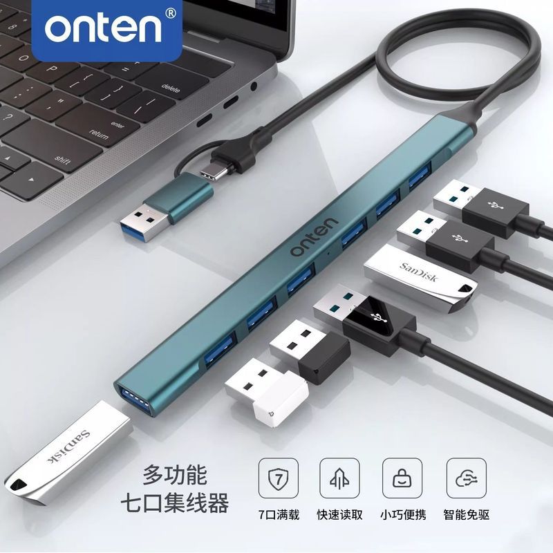 On onten Oten มัลติฟังก์ชั่นเจ็ดพอร์ตฮับ USB3.0 Docking Station ฮับคอมพิวเตอร์แบบพกพาขนาดกะทัดรัด