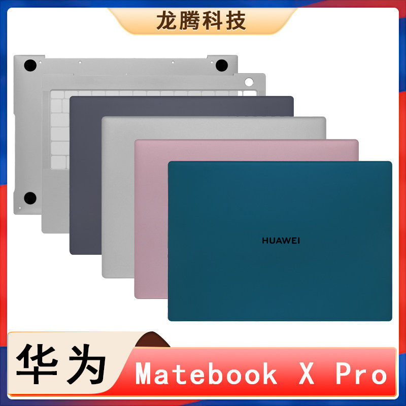 เหมาะสําหรับ Huawei Matebook X Pro MACHR-W19 W29 WAE9LP A Shell C Shell D Shell