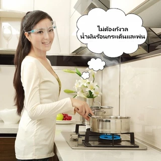 Xintai แผ่นป้องกันใบหน้าแบบใส แผ่นป้องกันใบหน้าแบบแว่นตา หน้ากากกันน้ำกระเด็น เพื่อการปกป้องใบหน้า