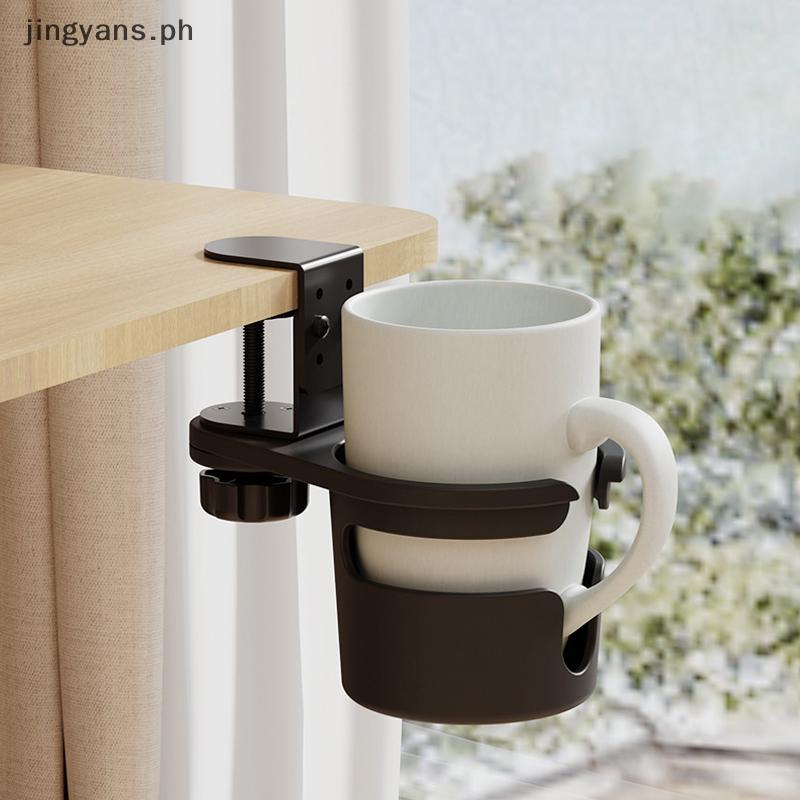 Jingyans โต๊ะที่วางแก้ว CLAMP ปรับ Anti-Sill ถ้วยกาแฟ 360 องศาหมุนขอบโต๊ะ CLAMP ที่วางแก้ว Anti-Fall