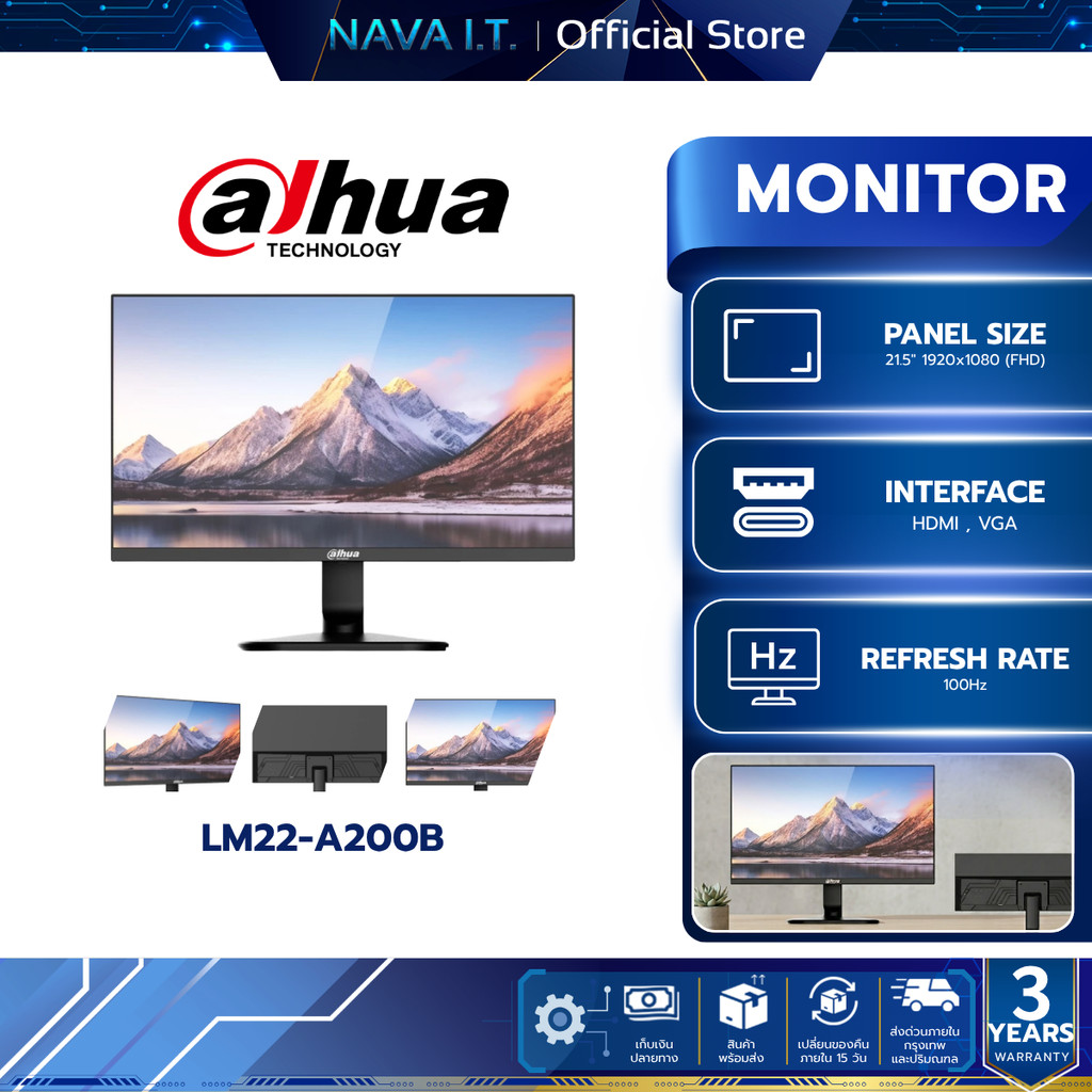 DAHUA Monitor (จอมอนิเตอร์) LM22-A200B 21.5" 100Hz