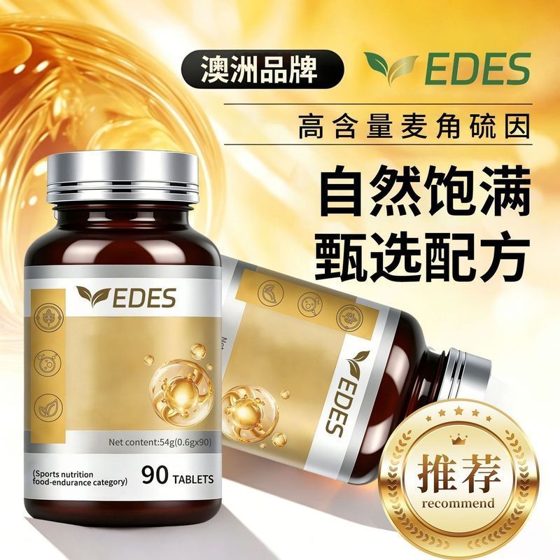 Bone Phase Skin Phase EDES EDES Wheat Keratin Collagen Lifting High-End Luxury Non-Grain 6.23.1