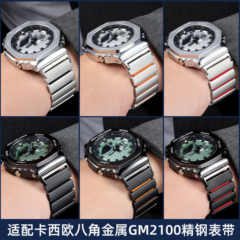 เหมาะสําหรับ G-SHOCK Casio Farm Oak GA2100 GM2100 GBM2100 โลหะสายสแตนเลสผู้ชาย