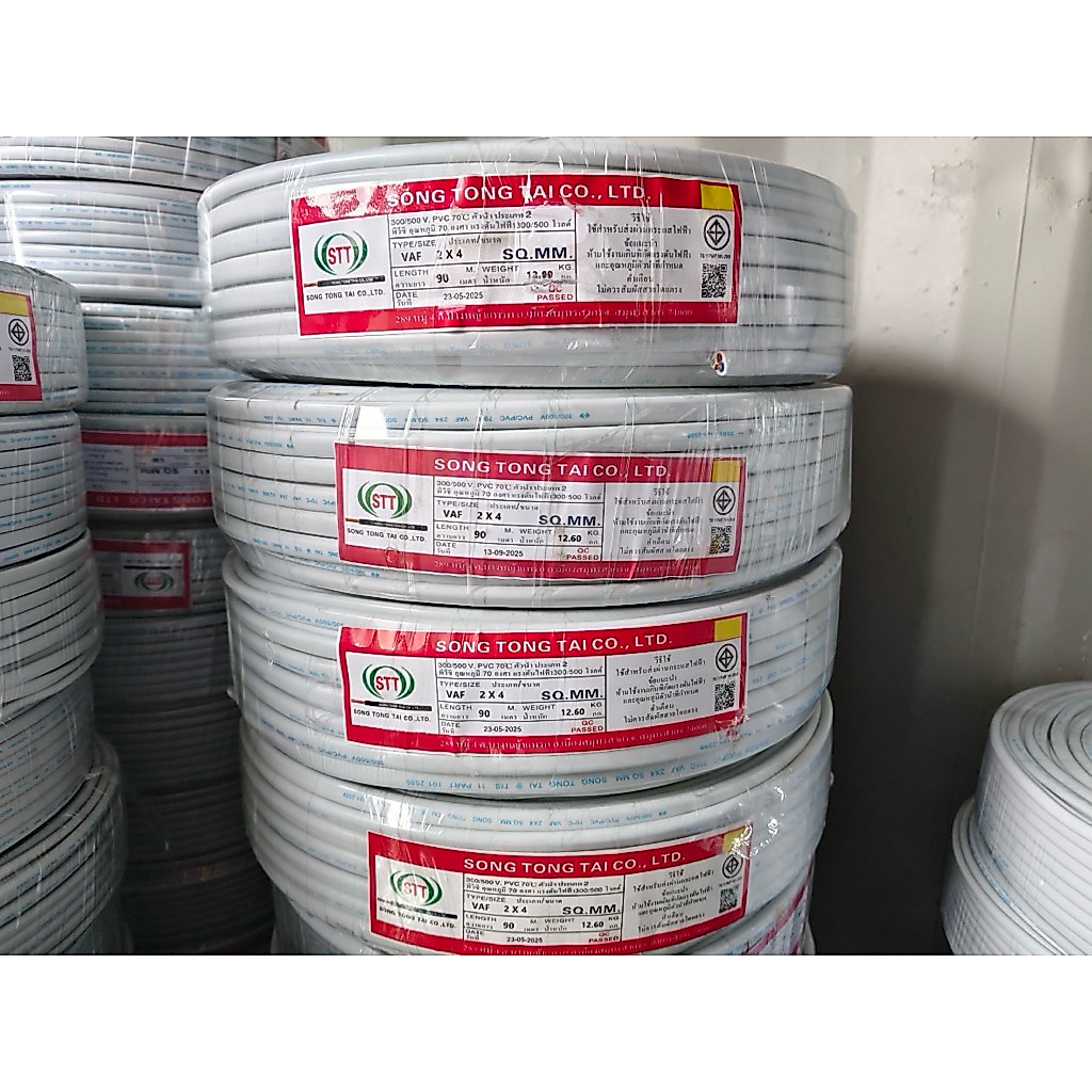 STT สายไฟ VAF มอก ใหม่ ขนาด 2x1.5  2x2.5 และ 2x4 ยาว 90เมตร