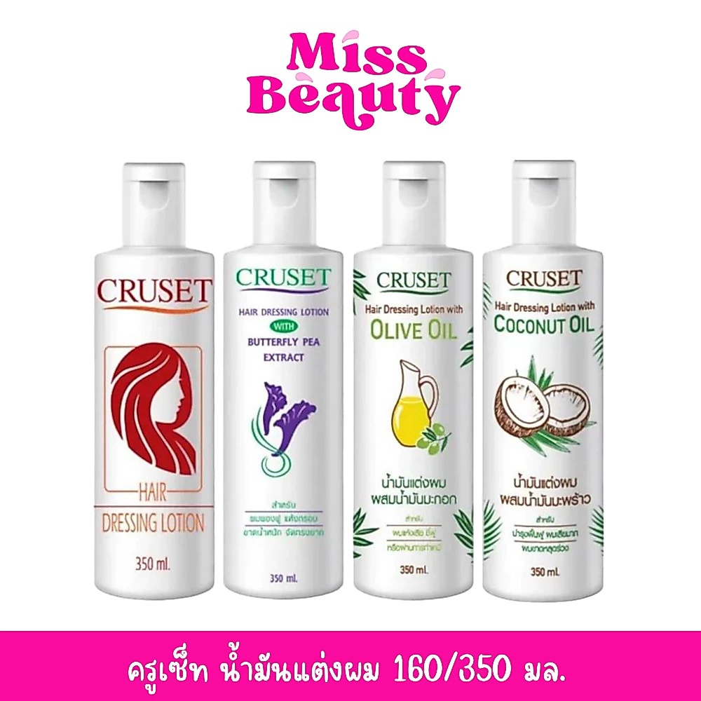 ครูเซ็ท น้ำมันแต่งผม 160/350 มล. Cruset Hair Dressing Lotion 160/350 ml.