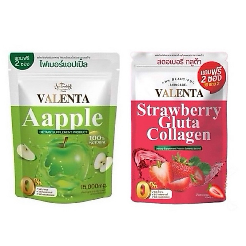 ไฟเบอร์ แอปเปิ้ล วาเลนต้า Valenta Fiber Apple& Valenta Gluta Strawberry วาเลนต้า สตอเบอรี่ 1 ห่อมี 12 ซอง