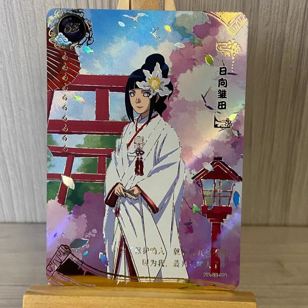 การ์ดนารูโตะ SE Naruto Jiraiya Hinata Tsuno se (การ์ดโฮมเมด)