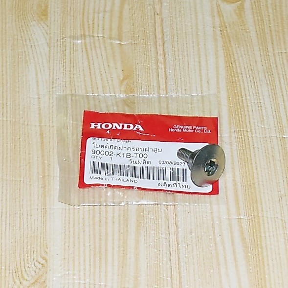 น็อตยึดฝาครอบฝาสูบ Forza 350 ปี2020-2023/ADV 350 ปี2022-2023 แท้ศูนย์ฮอนด้า ราคา/1ชิ้น 90002-K1B-T00
