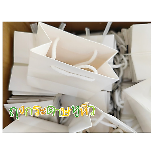 พร้อมส่ง ถุงกระดาษ ถุงกระดาษคราฟท์ง หูหิ้ว ใส่ของฝาก ใส่ของชำร่วย