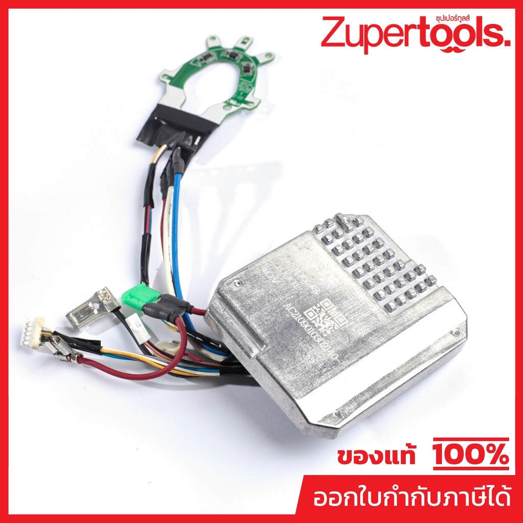 MAKITA มากีต้า MP620D69-8 อะไหล่ TW004G#29 CONTROLLER NO.29 CONTROLLER FOR TW004G Code 620D69-8
