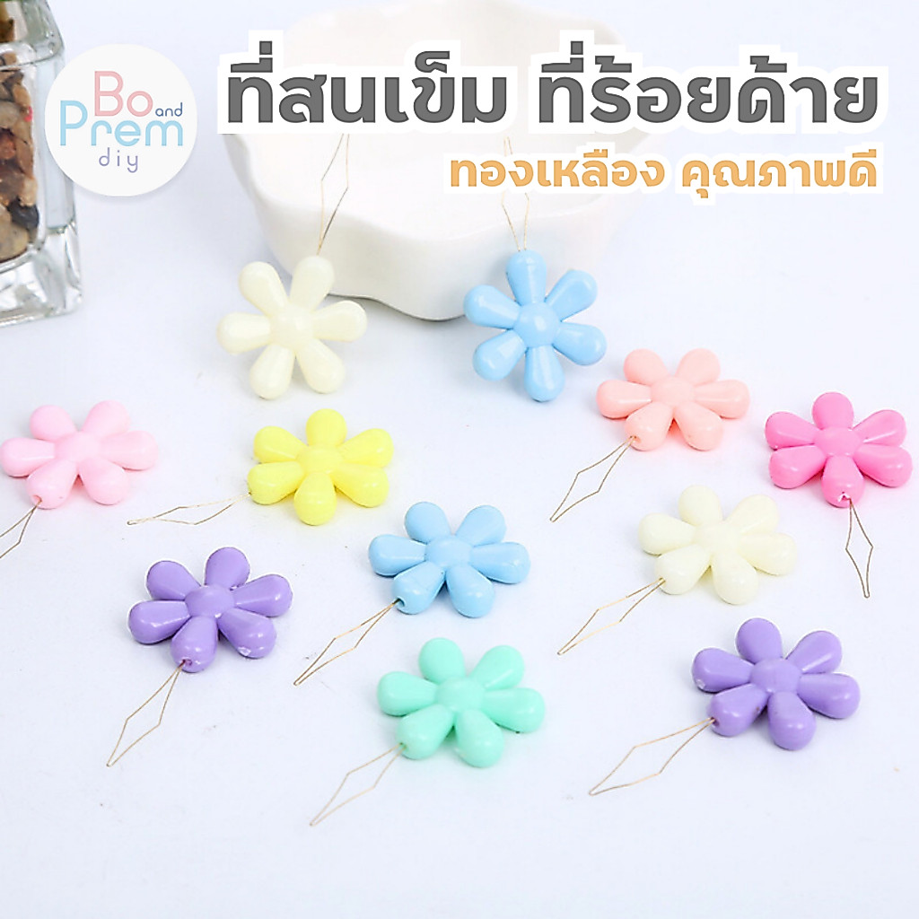 ที่ร้อยเข็ม ที่สนเข็ม ตัวช่วยในการร้อยด้าย ขนาดใหญ่ ลายดอกไม้