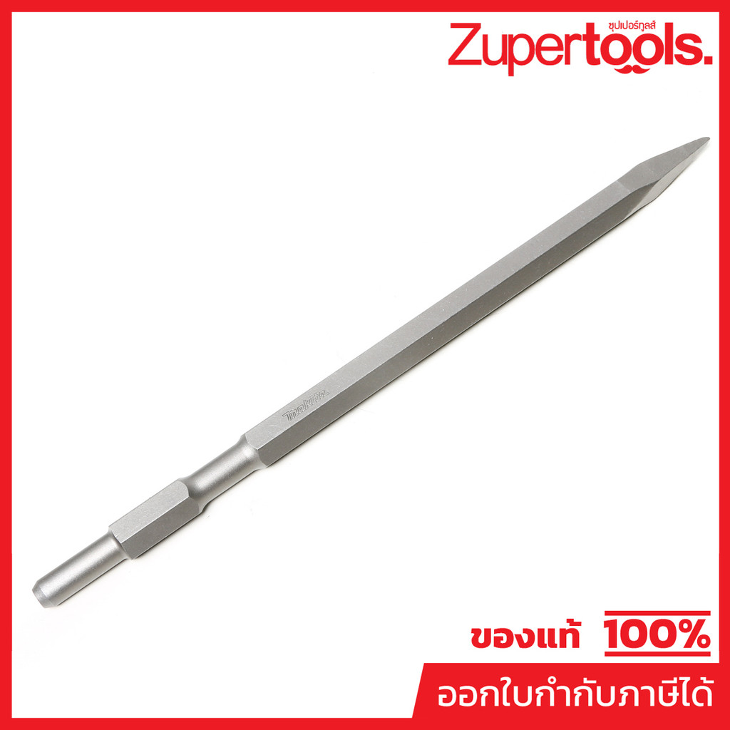 MAKITA มากีต้า MPD-23824 D-23824 ดอกสกัด-แหลมยาว 450 FOR HM1201 NO.501 BULL POINT 21-450 FOR HM1201 Code D-23824