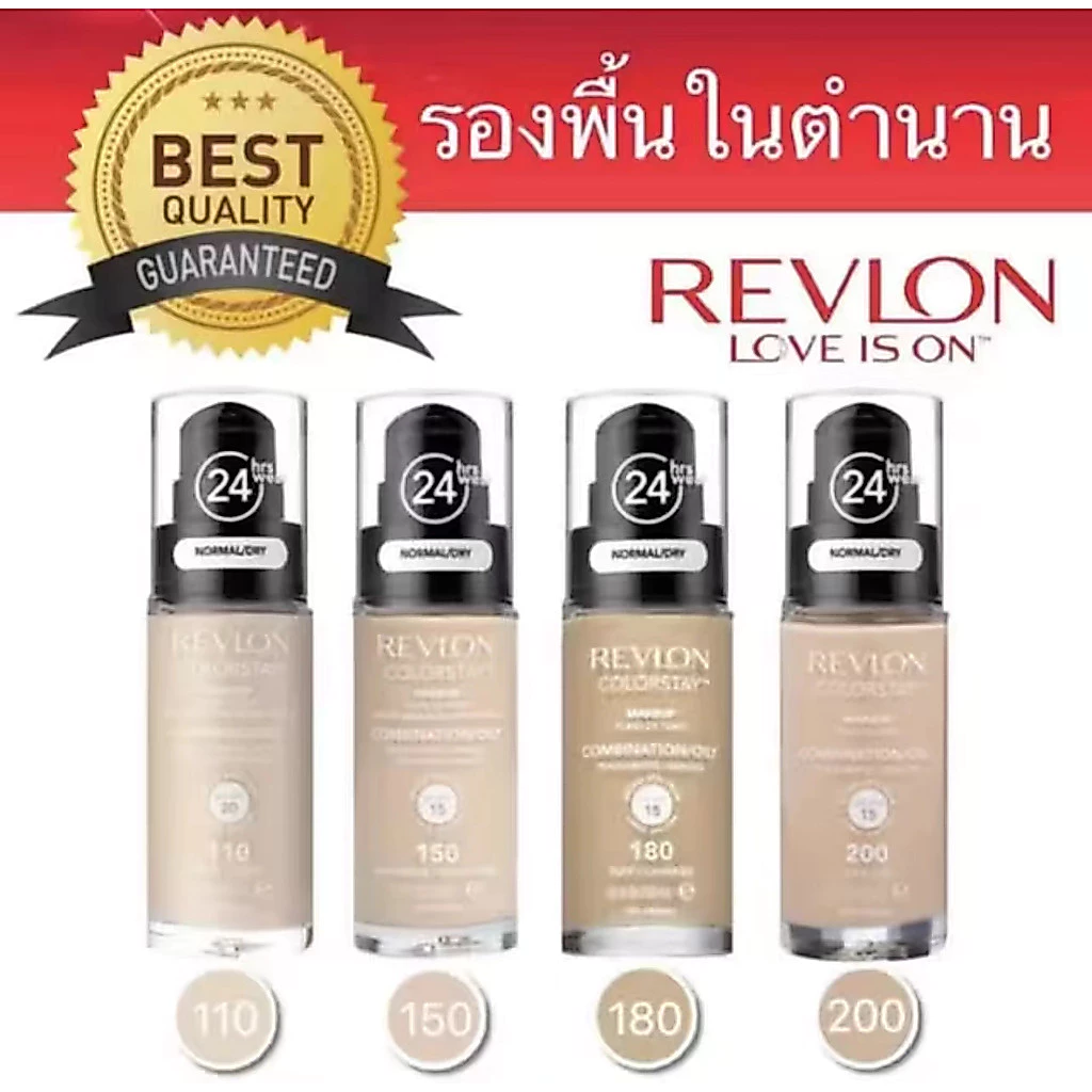 《REVLON》- คาทริซ เอชดี ลิควิด คัฟเวอร์เรจ ฟาวน์เดชั่น #110#150#180#200# แซนด์ เบจ 30 มล.