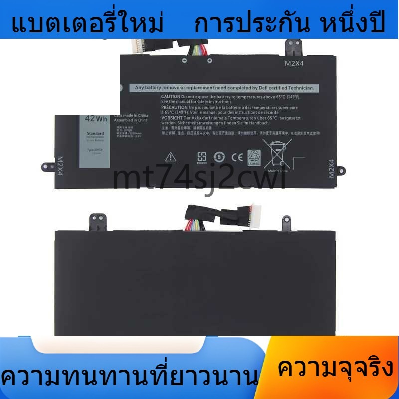 ประสิทธิภ J0PGR Battery for Dell Latitude 12 5285 5290  0J0PGR JOPGR 1WND8 X16TW 0X16TW 0FTH6F FTH6F
