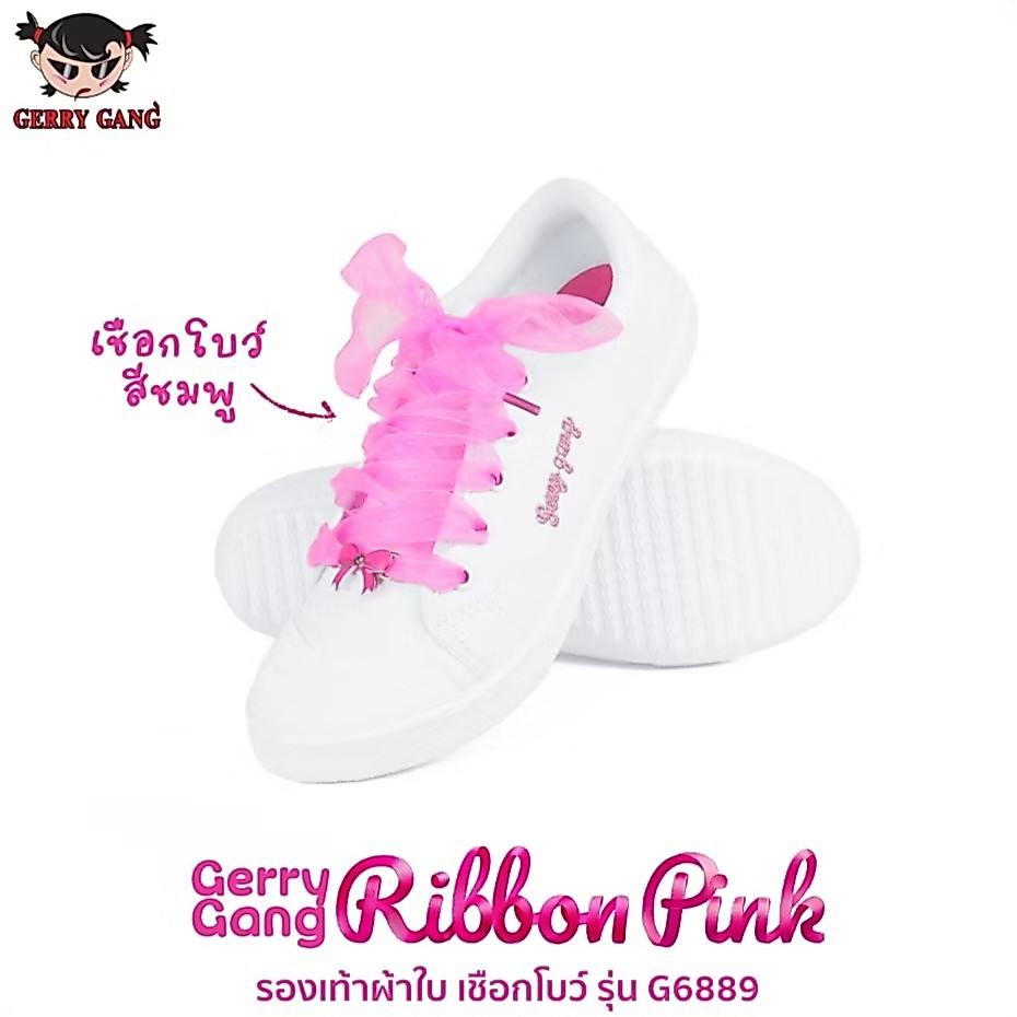 รองเท้าผ้าใบ Gerry Gang Ribbon Pink เชือกโบว์ รุ่นG6889 (สีขาว) ไซส์35 - 40