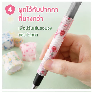 รวม 20 นิ้วบรรจุเทป, นิ้วบรรจุเทป, น่ารักบรรจุเทป, ยืดหยุ่นทนต่อการสึกหรอไม่ทอ