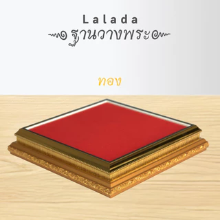 ฐานวางพระ สูง1นิ้ว กำมะหยี่สีแดง มีหลายขนาด ลายไทยทอง เรียบหรู