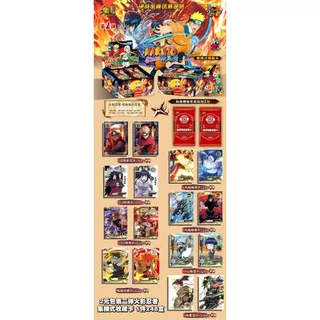 [ทั้งกล่อง] Naruto Second Card การ์ดสะสมสองมิติ