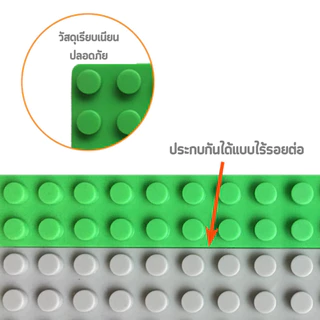 ฐานรอง เหมาะสำหรับต่อบล็อก 25.5x25.5 ซม. ของเล่นเด็ก ของโชว์ ตกแต่ง ชั้นวางอเนกประสงค์ กระดานต่อสร้างสรรค์ แข็งแรงทนทาน