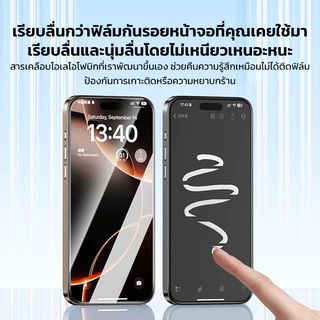 1แถม1 ฟิมล์กระจก iphone สำหรับ iPhone 11 12mini 15 14 13 16 Promax 17Air 17 ProMaX
