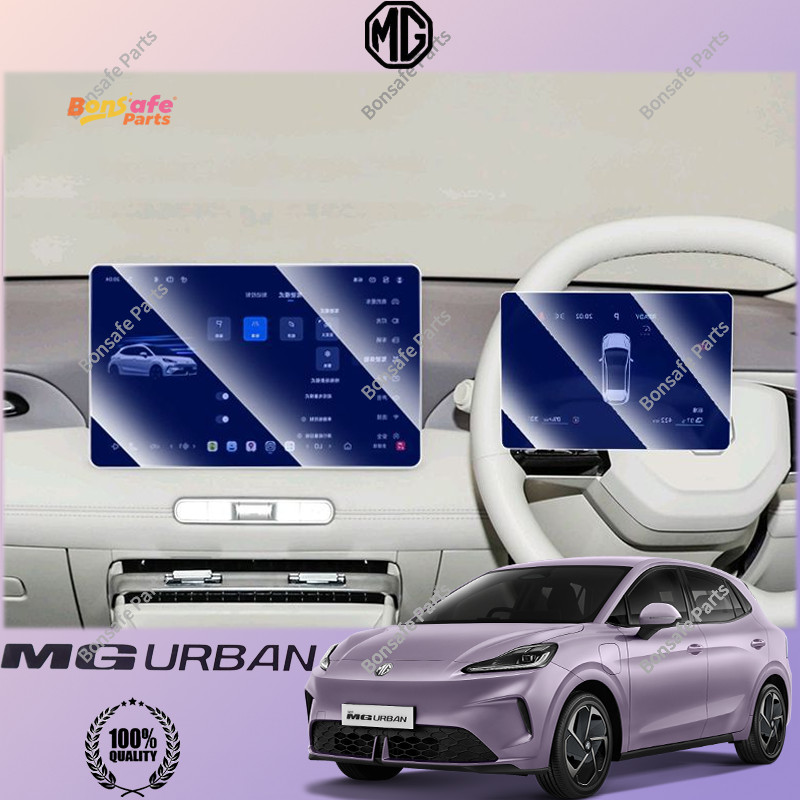 กระจกแท้ ฟิล์มกันรอยหน้าจอ MG URBAN ของแต่ง จอสัมผัสอัจฉริยะแบบ ฟิล์มกันรอยรถยนต์ ชุดแต่ง ฟิล์มกระจกนิรภัย Accessories