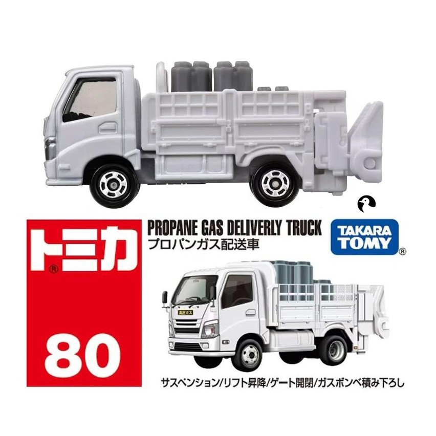รถขนแก๊สขนาดเล็กโทมิก้า 🌱 Tomica 80 Propane Gas Deliverly Truck ガス配達トラック ใหม่ในซีล