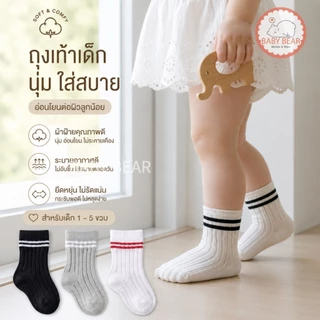 ถุงเท้าเด็กกันยุง ถุงเท้าทรงสปอร์ตกีฬาเด็ก ข้อยาว ผ้าคอตตอนนิ่ม ระบายอากาศ ใส่ได้ทุกวัน 0-3 ปี