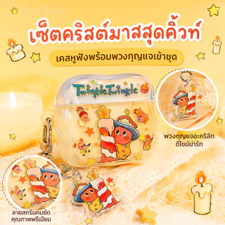 【จัดส่งจากประเทศไทย】เปลือกป้องกัน ป้องกันการตก เหมาะสำหรับ Airpods 1/2/3/4 Airpods Pro1/Pro2/Pro3