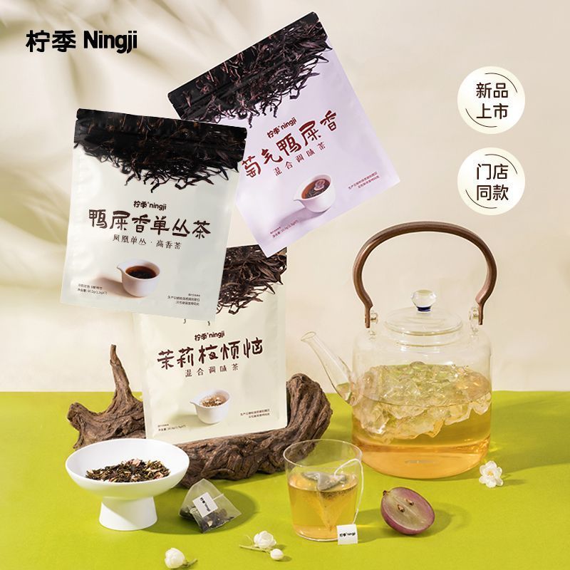 Lemon Tea Phoenix Single Bag Hand-Made Lemon Tea Summer Combine Packing 6.27.0
