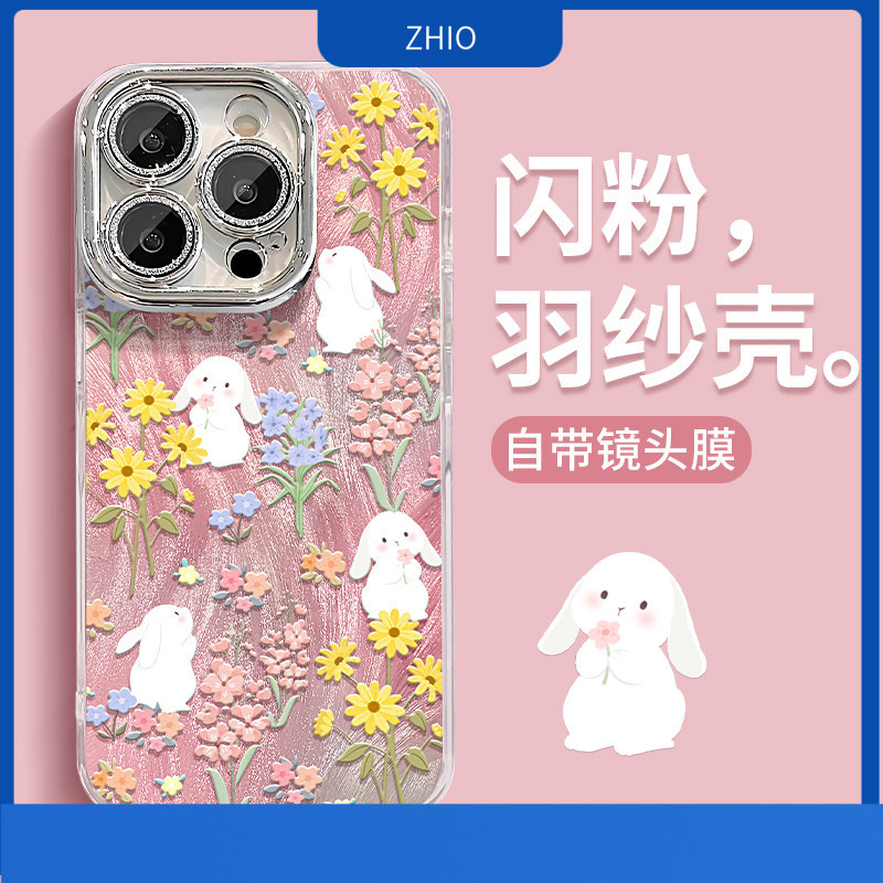 [1239]สำหรับ iPhone 17/17AIR/17Pro/17Pro max/16E/14/13 /12/15/16promax  เคส