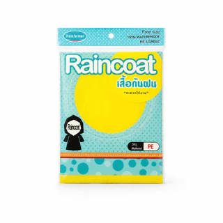 สินค้าราคาส่งยกโหล เสื้อกันฝนผู้ใหญ่ เนื้อหนาทนทาน ตัว คุ้มค่า ใช้งานง่าย เหมาะสำหรับจำหน่ายต่อ 10-12 ตัว