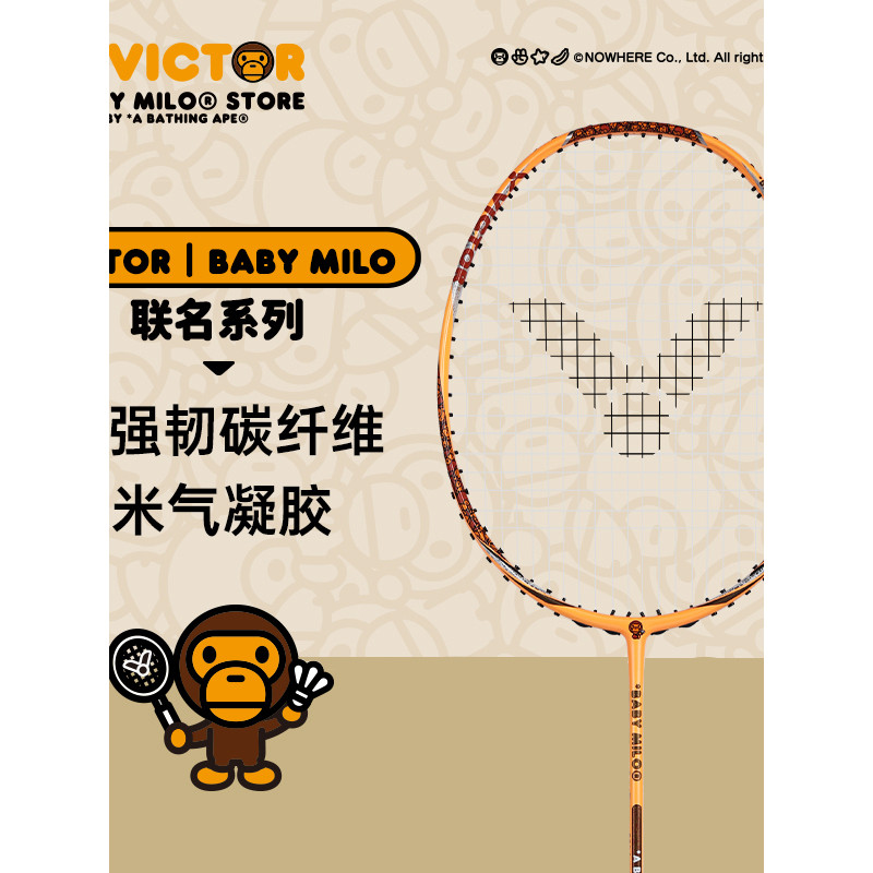 VICTOR/VICTOR ไม้แบดมินตัน VICTOR BABY MILO Joint Professional Racket ARS-BABY MILO