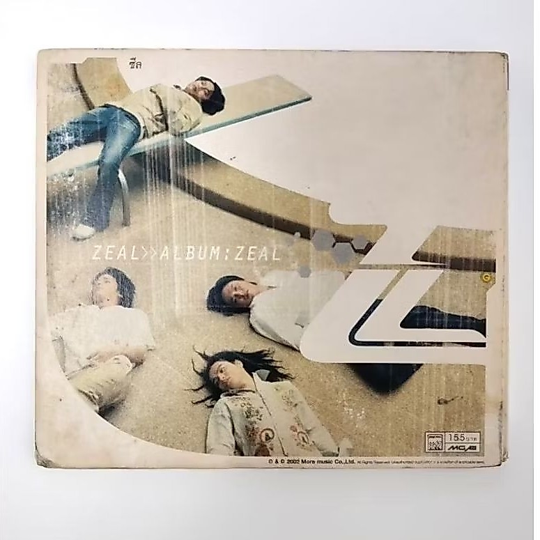 CD Zeal  อัลบั้มแรก (มือสอง)