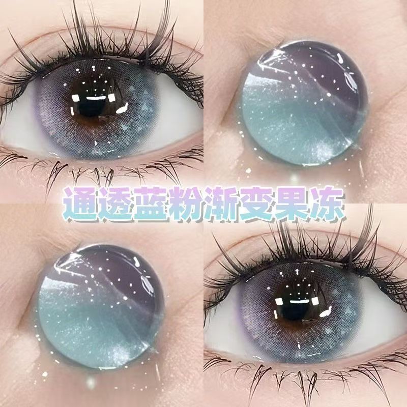 Iris Blue-Purple คอนแทคเลนส์เครื่องสําอางครึ่งปีโยนโปร่งใส High-Appearance Gradient สีเส้นผ่าศูนย์กล