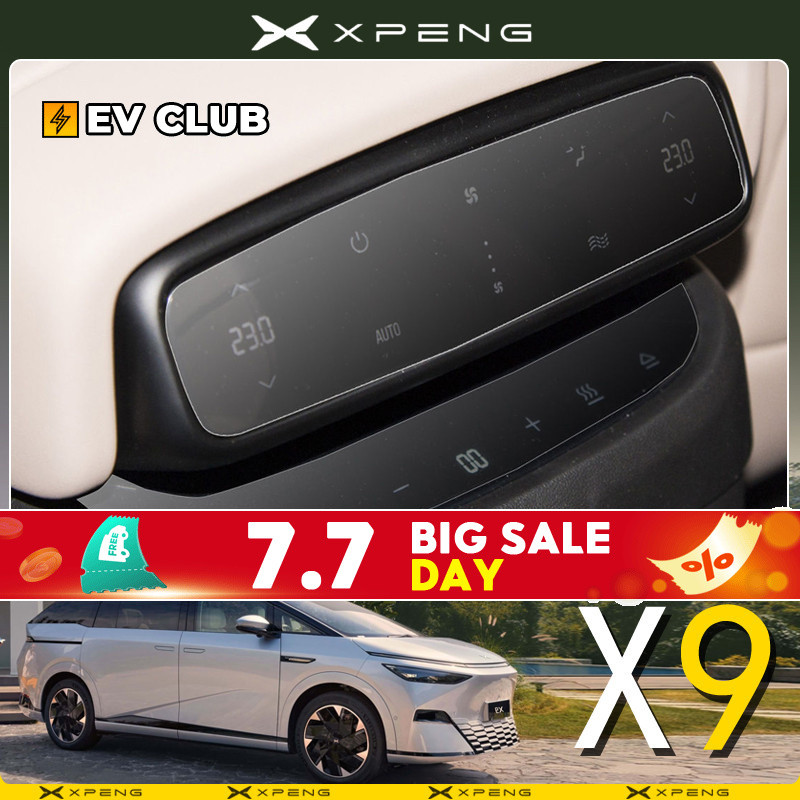2025 xpeng X9 EV/xiaopeng accessory MPV ฟิล์มป้องกันหน้าจอ