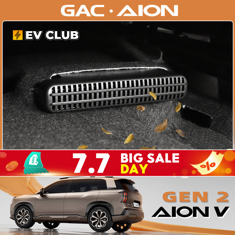Gac AION V ev/gen2 SUV ภายใต้ที่นั่ง Air Outlet ดัดแปลงอุปกรณ์เสริมพิเศษอุปกรณ์เครื่องปรับอากาศฝาครอบป้องกัน