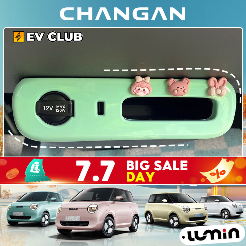 Changan LUMIN EV Central Control สติ๊กเกอร์ตกแต่งสติกเกอร์การปรับเปลี่ยนภายในแผง USB ที่จุดบุหรี่ตกแต่งแพทช์เปลี่ยนสี