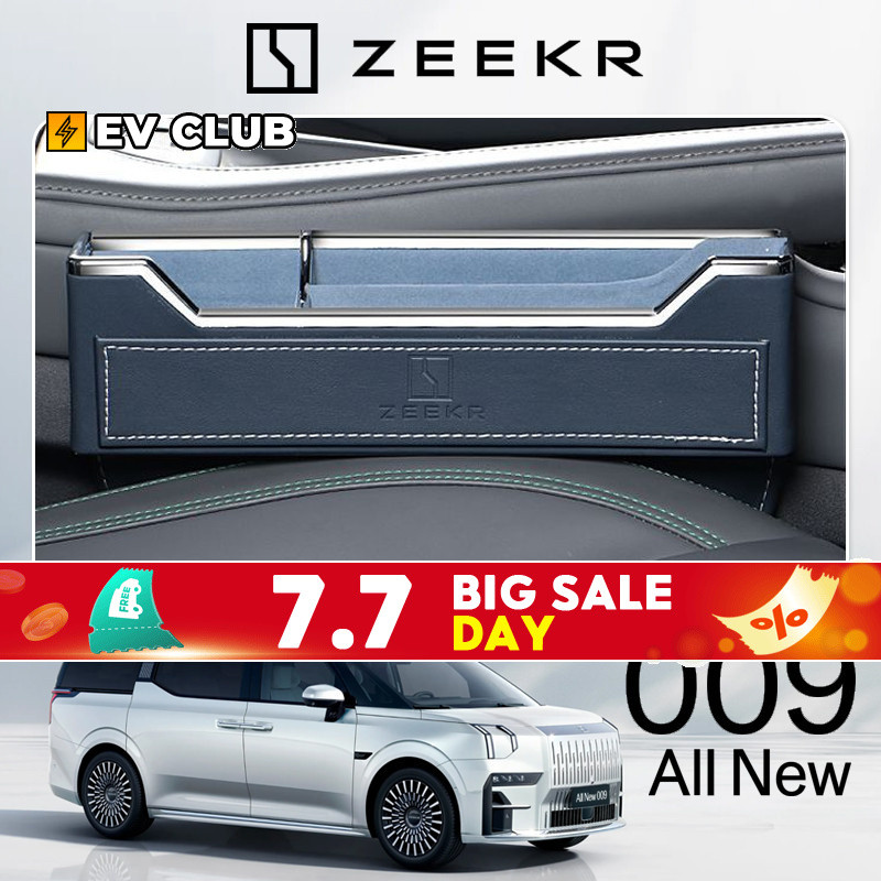 2024 ~ 2025 GEELY zeekr 009/zeekr x/001/007 กล่องเก็บของในรถยนต์ กล่องเก็บของที่นั่ง ตะเข็บ กล่องเก็บของ การปรับเปลี่ยนรถ